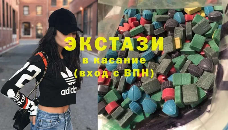 Ecstasy Дубай  наркошоп  Разумное 