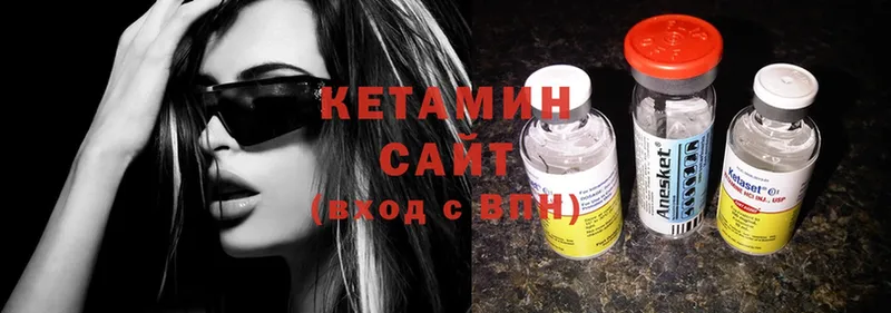 магазин продажи наркотиков  мега   КЕТАМИН ketamine  Разумное 