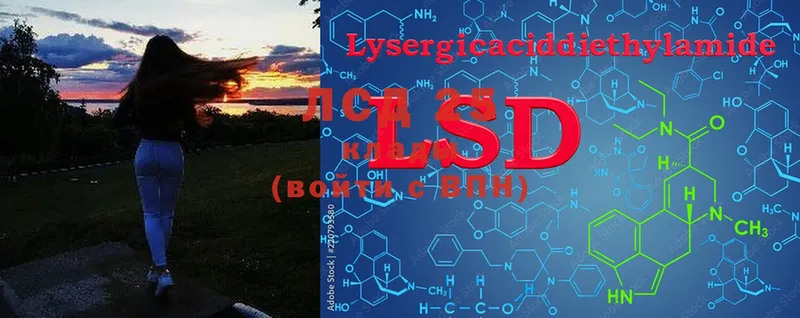 что такое   Разумное  hydra   LSD-25 экстази ecstasy 